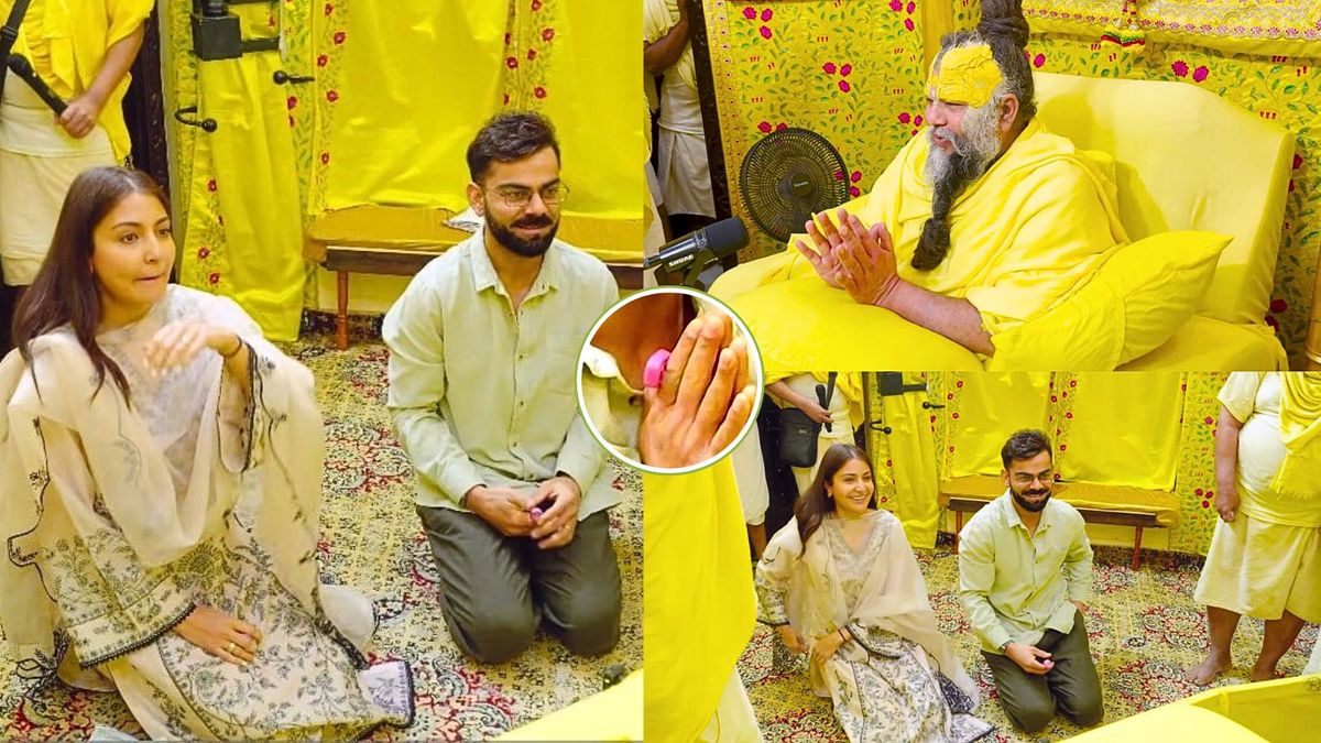 Sport : Virat Kohli: 'ये किस लाइन में आ गए', प्रेमानंद महाराज के यहां डिजिटल माला फेरते दिखे कोहली, फैंस का रिएक्शन मजेदार #INA Sport : Virat Kohli: 'ये किस लाइन में आ गए', प्रेमानंद महाराज के यहां डिजिटल माला फेरते दिखे कोहली, फैंस का रिएक्शन मजेदार #INA