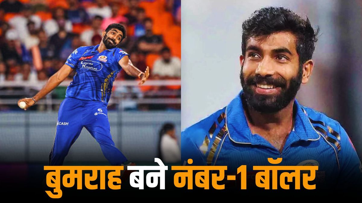 Sport : IPL 2025: चार मैचों से रहे बाहर, फिर भी अन्य गेंदबाजों से आगे निकले बुमराह, इस मामले में बने नंबर-1 #INA Sport : IPL 2025: चार मैचों से रहे बाहर, फिर भी अन्य गेंदबाजों से आगे निकले बुमराह, इस मामले में बने नंबर-1 #INA