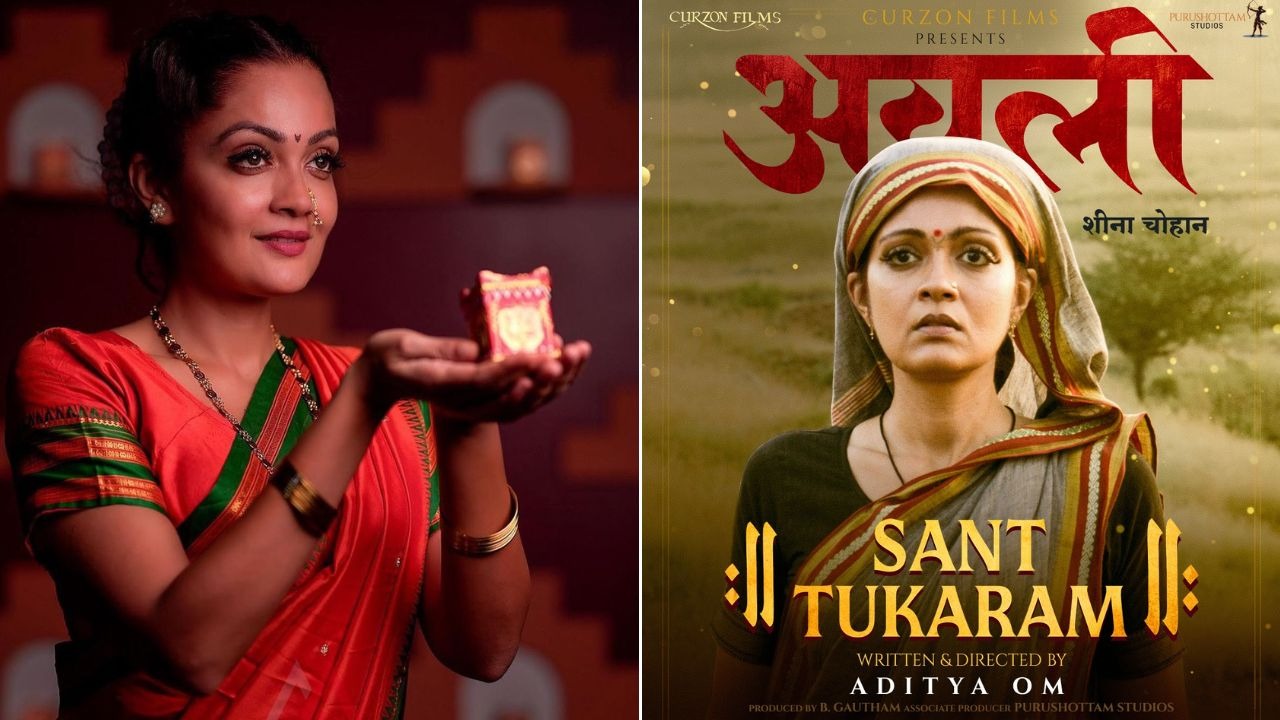 Sheena Chohan Seeks Film's Blessings, at Temple in Sant Tukaram's  Birthplace &mdash; on Her Birthday