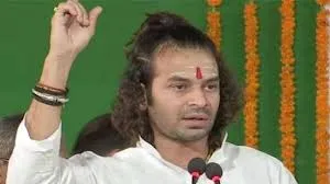TEJ PRATAP YADAV