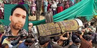 Syed Adil Hussain Shah