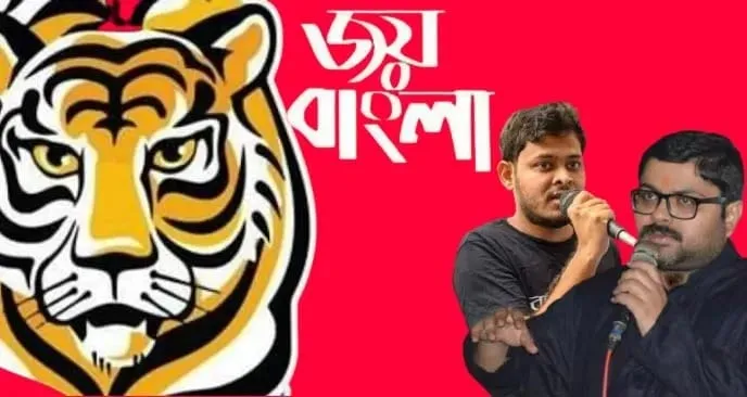 স্কুলে বাংলাভাষা শিক্ষা বাধ্যতামূলক করার দাবিতে শিক্ষামন্ত্রীকে চিঠি ...