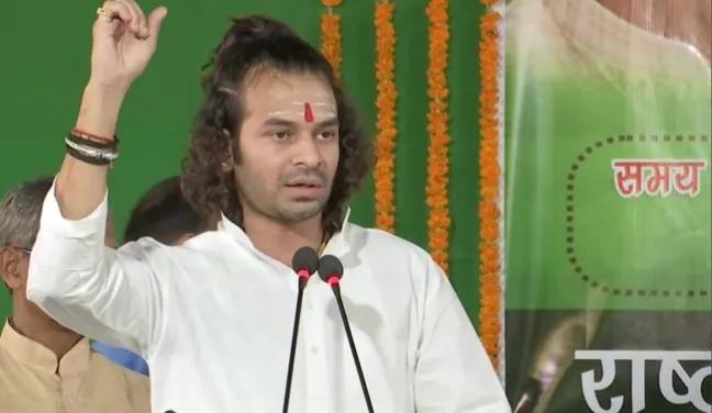 Tej pratap