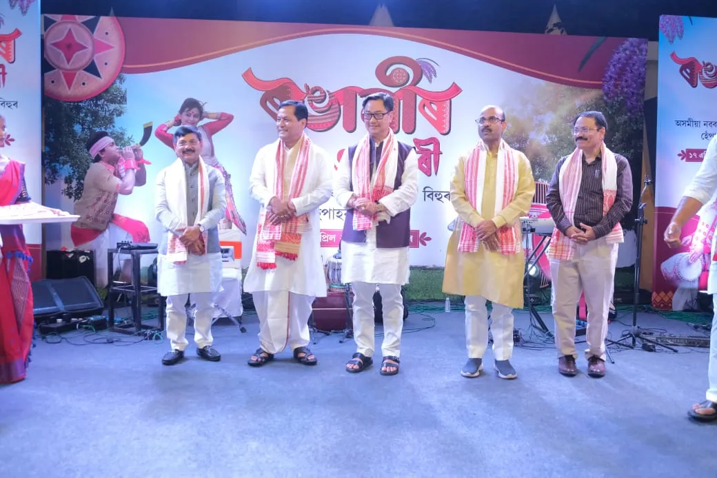  উপস্থিত কেন্দ্ৰীয় মন্ত্ৰী কিৰেণ ৰিজিজু 