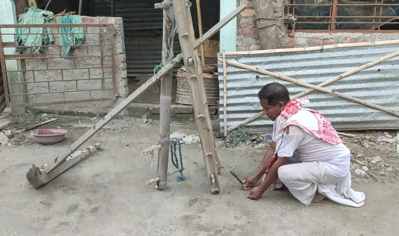 নাঙল