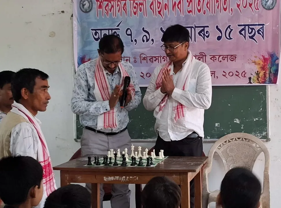শিৱসাগৰ জিলা বাছনি দবাত সমুজ্জ্বল বৰুৱা, আৰহনা বৰঠাকুৰ চেম্পিয়ন...