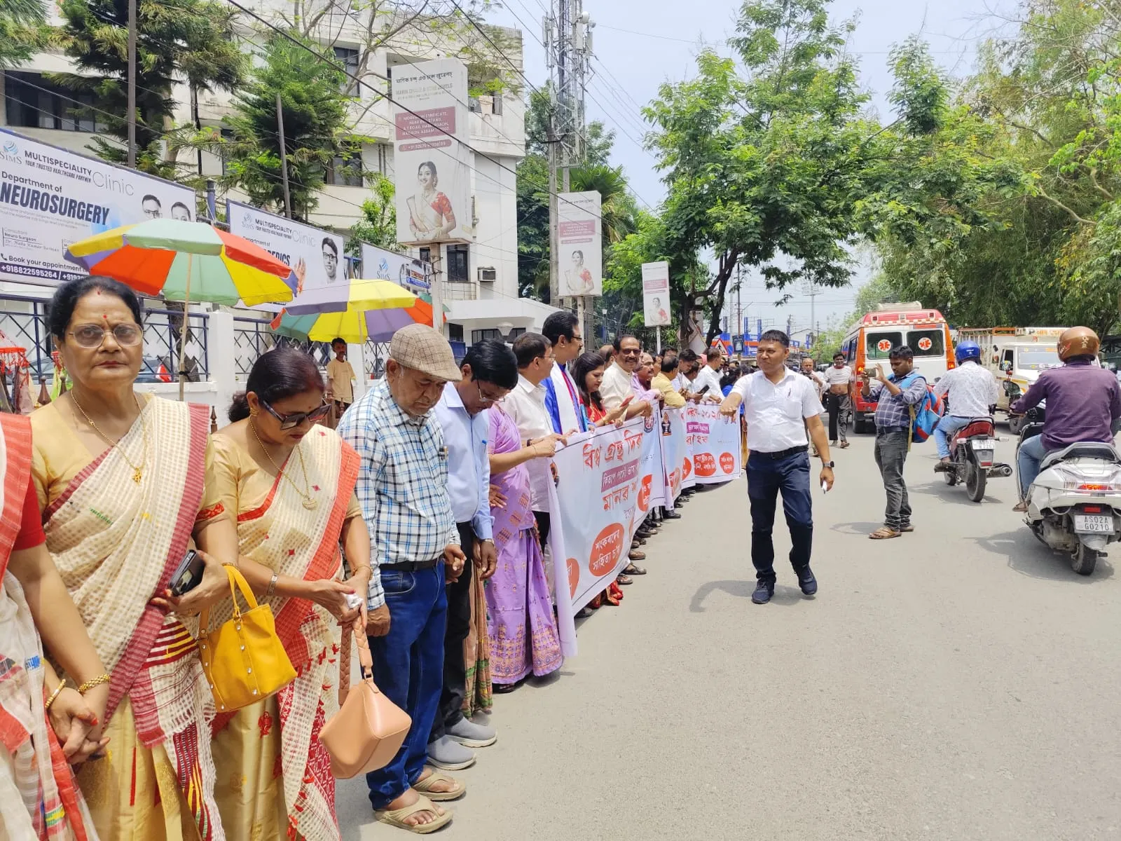 নগাঁৱত বিশ্ব গ্ৰন্থ দিৱস উদযাপন 