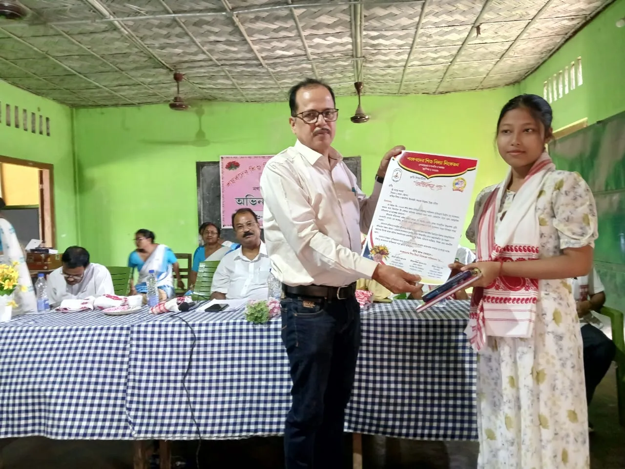  সম্বৰ্ধনা