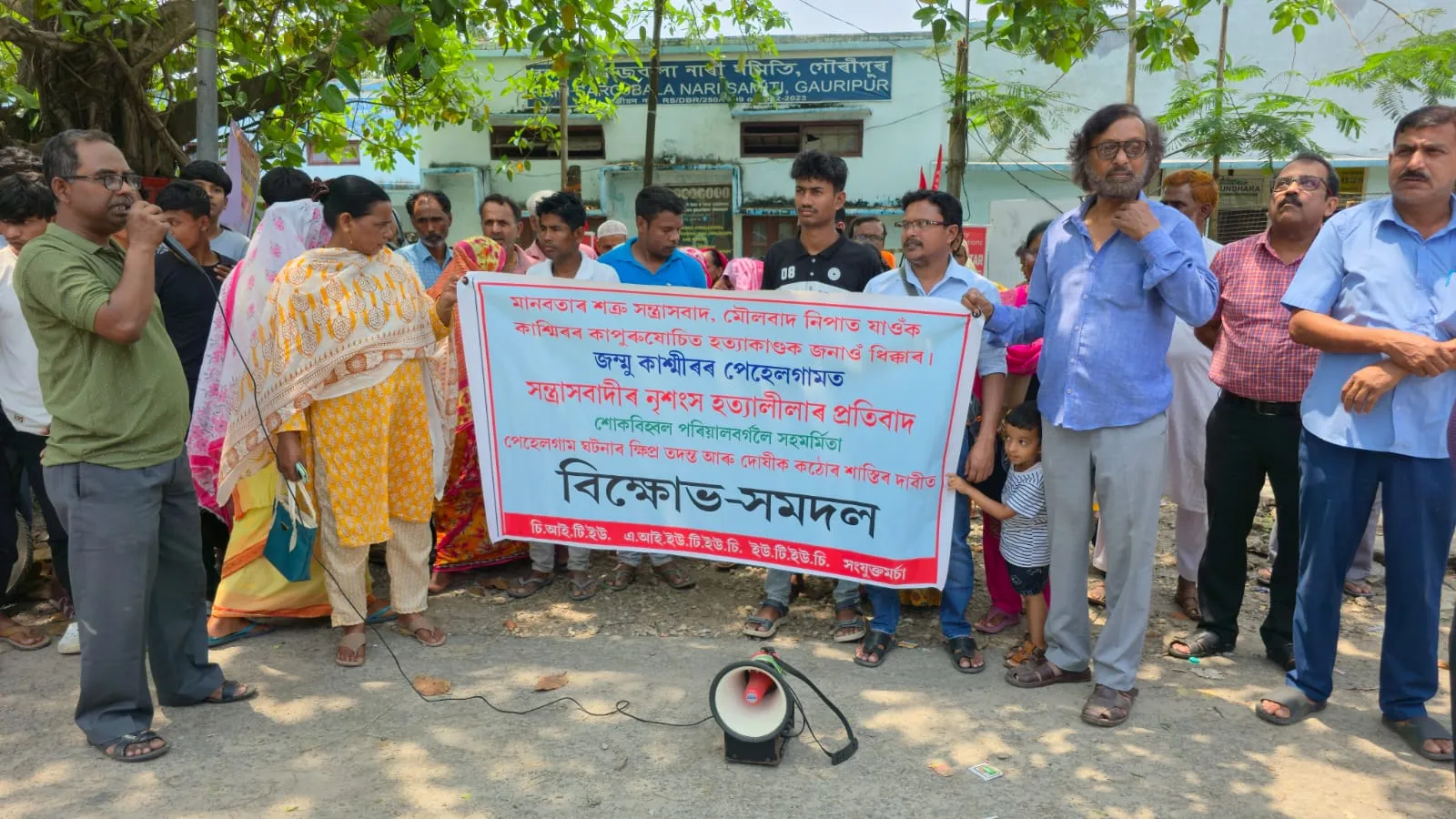 পেহেলগামৰ ঘটনাক লৈ গৌৰীপুৰত বিক্ষোভ প্ৰদৰ্শন 