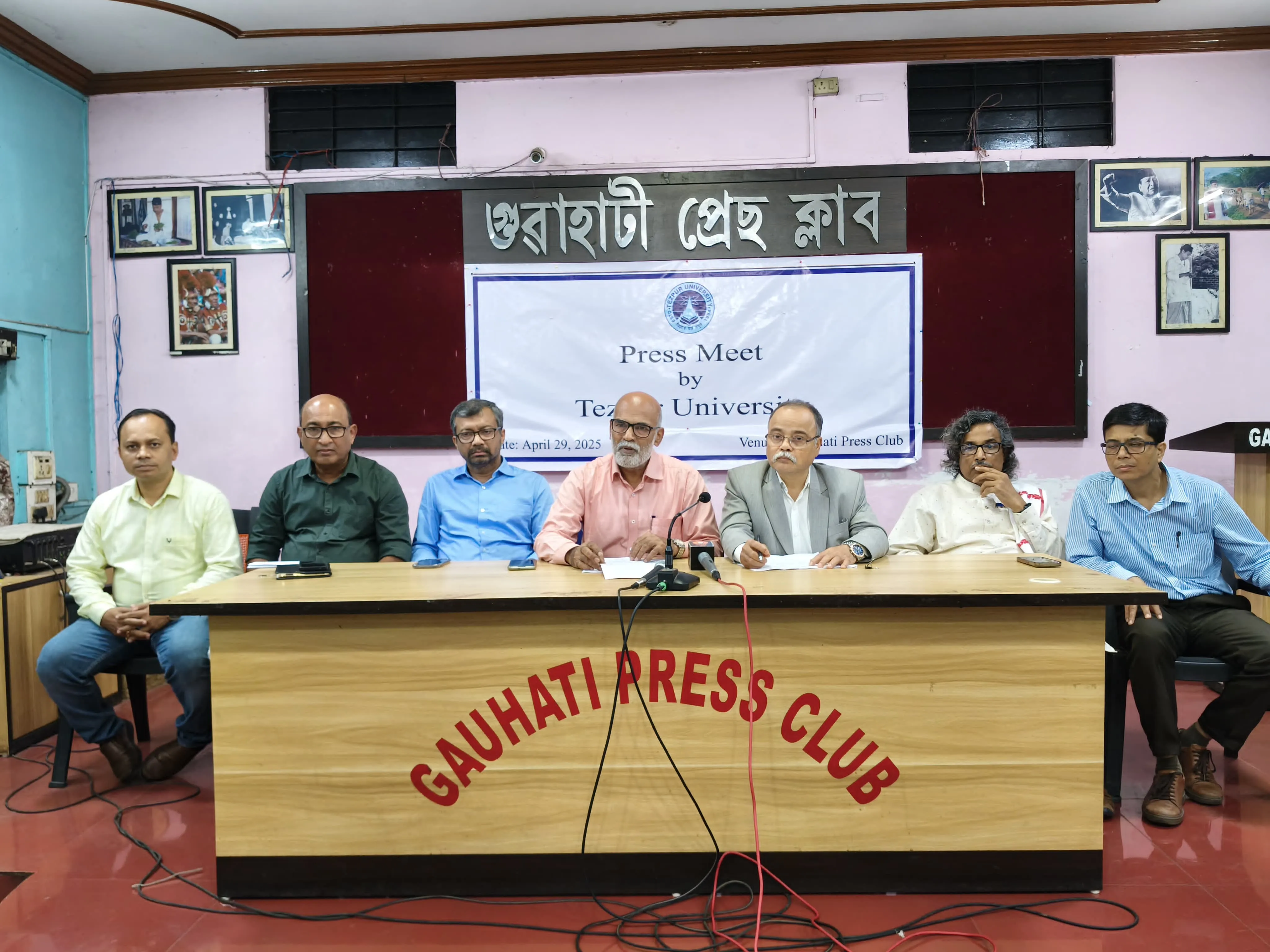 সংবাদমেল