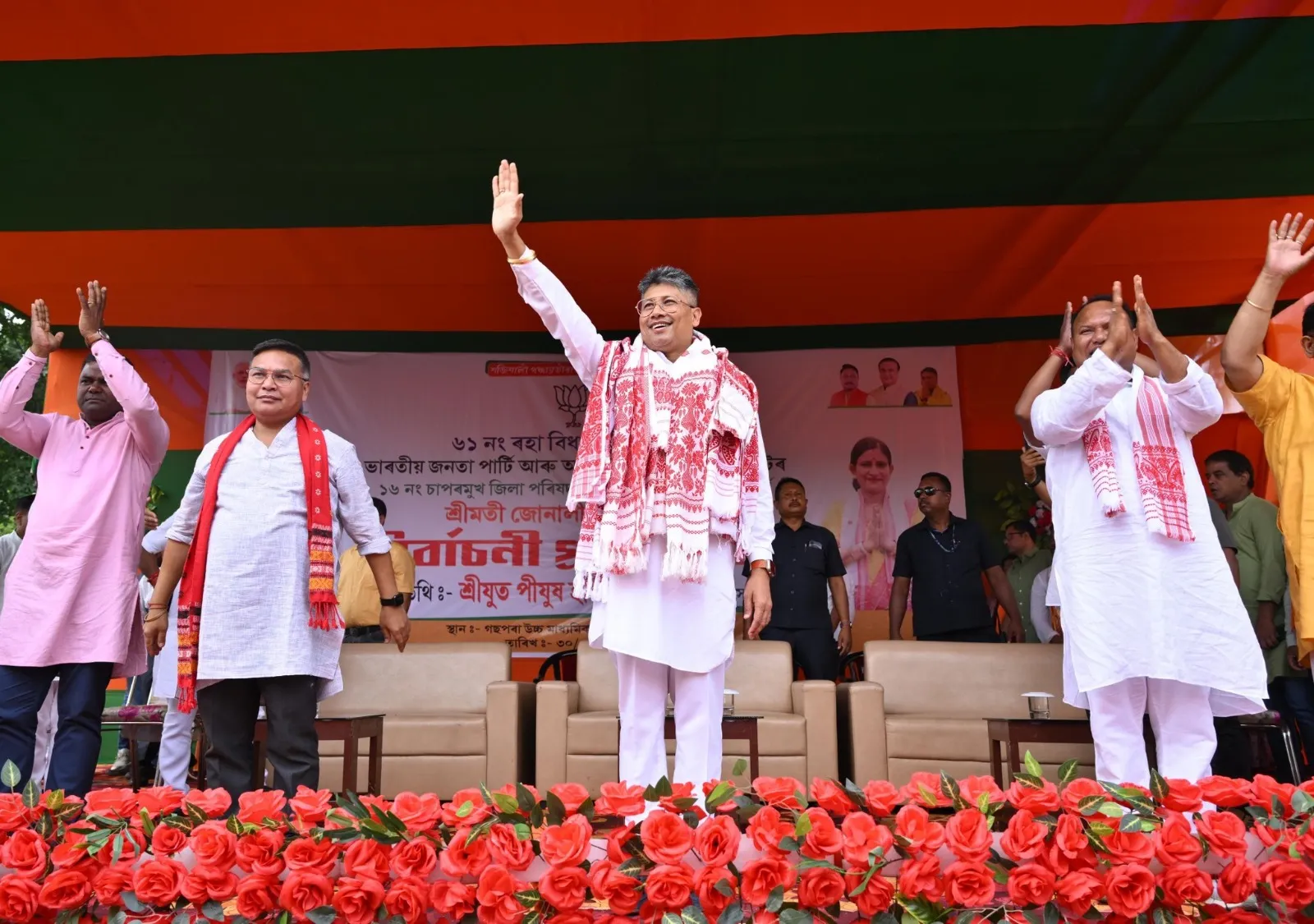  ৱন ৱল ৱ