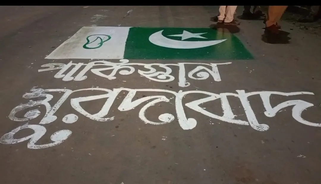 শিলচৰৰ ৰাজপথত পাকিস্তানৰ পতাকা অংকন, মুৰ্দাবাদ লিখি প্ৰতিবাদ 