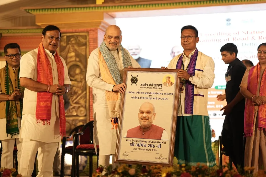 দিল্লীত কেন্দ্ৰীয় গৃহ মন্ত্ৰী অমিত শ্বাহে মুকলি কৰিলে বড়োফা উপেন্দ্ৰনাথ ব্ৰহ্মৰ নামত পথ আৰু প্ৰতিমূৰ্তি 