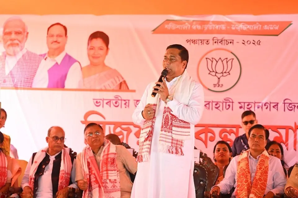 কংগ্ৰেছৰ চৰকাৰ অহা ৫০ বছৰলৈ অসমত নহয়ঃ মন্ত্ৰী জয়ন্ত মল্লবৰুৱা