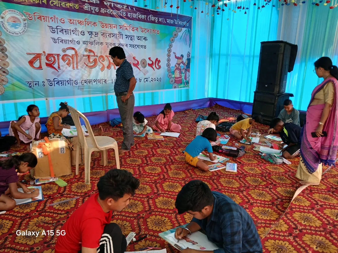 উৰিয়াগাঁৱত ব’হাগী উৎসৱ উদযাপন