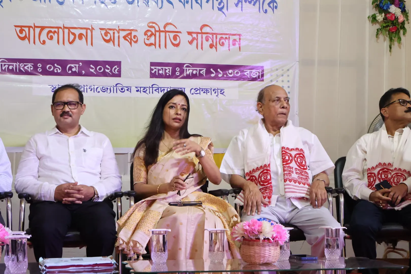 প