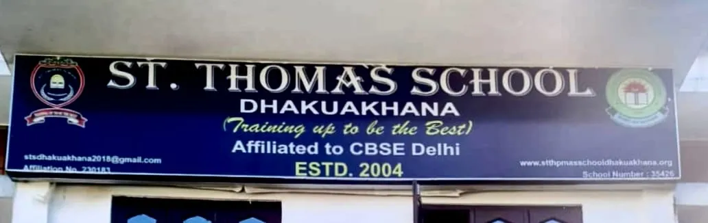 চেইণ্ট থমাছ স্কুল, ঢকুৱাখনাৰ কৃতিত্ব