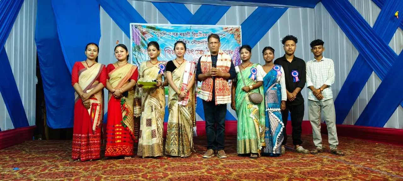 মুকলি নসত্ৰ জ্ঞানদীপ্তি যুৱ সংঘৰ ব'হাগী বিদায় উৎসৱ উদযাপন