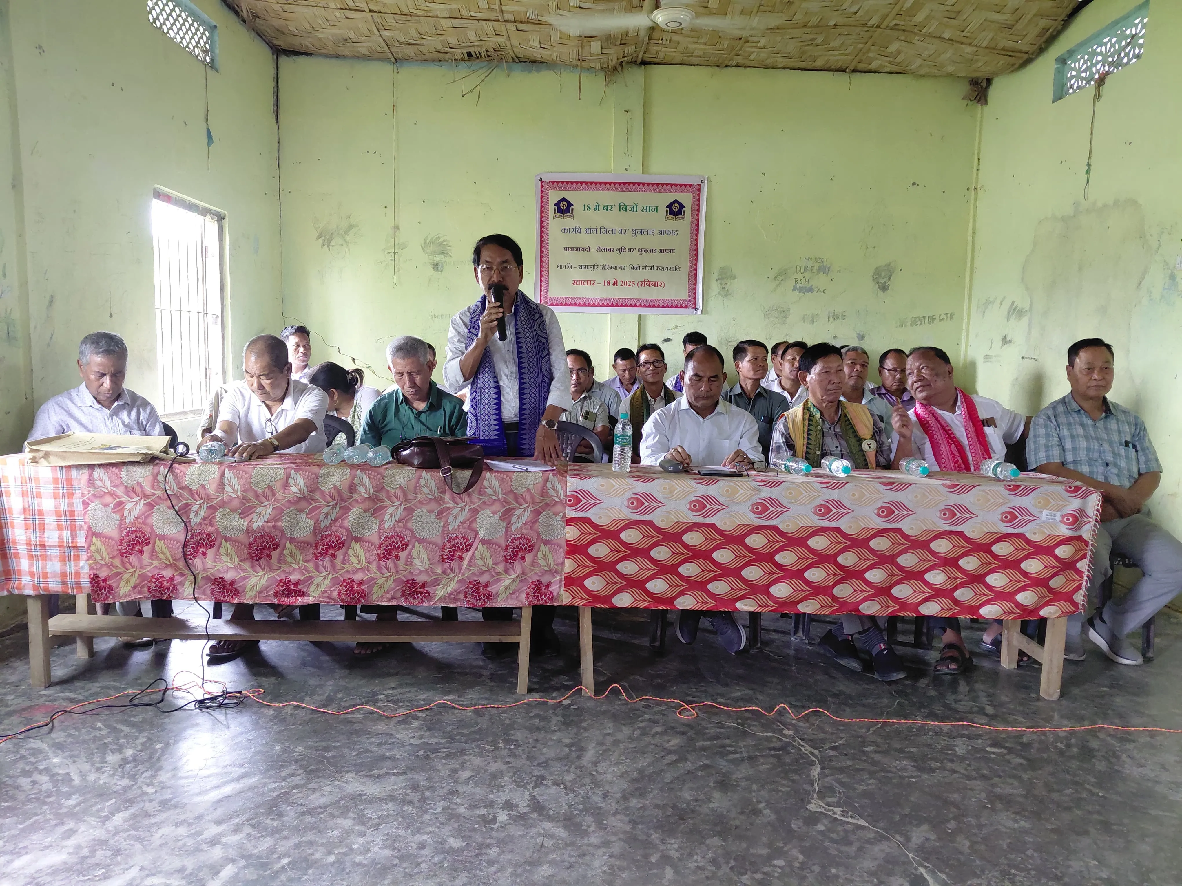 ৬৩ সংখ্যক বড়ো মাধ্যম দিৱস পালন