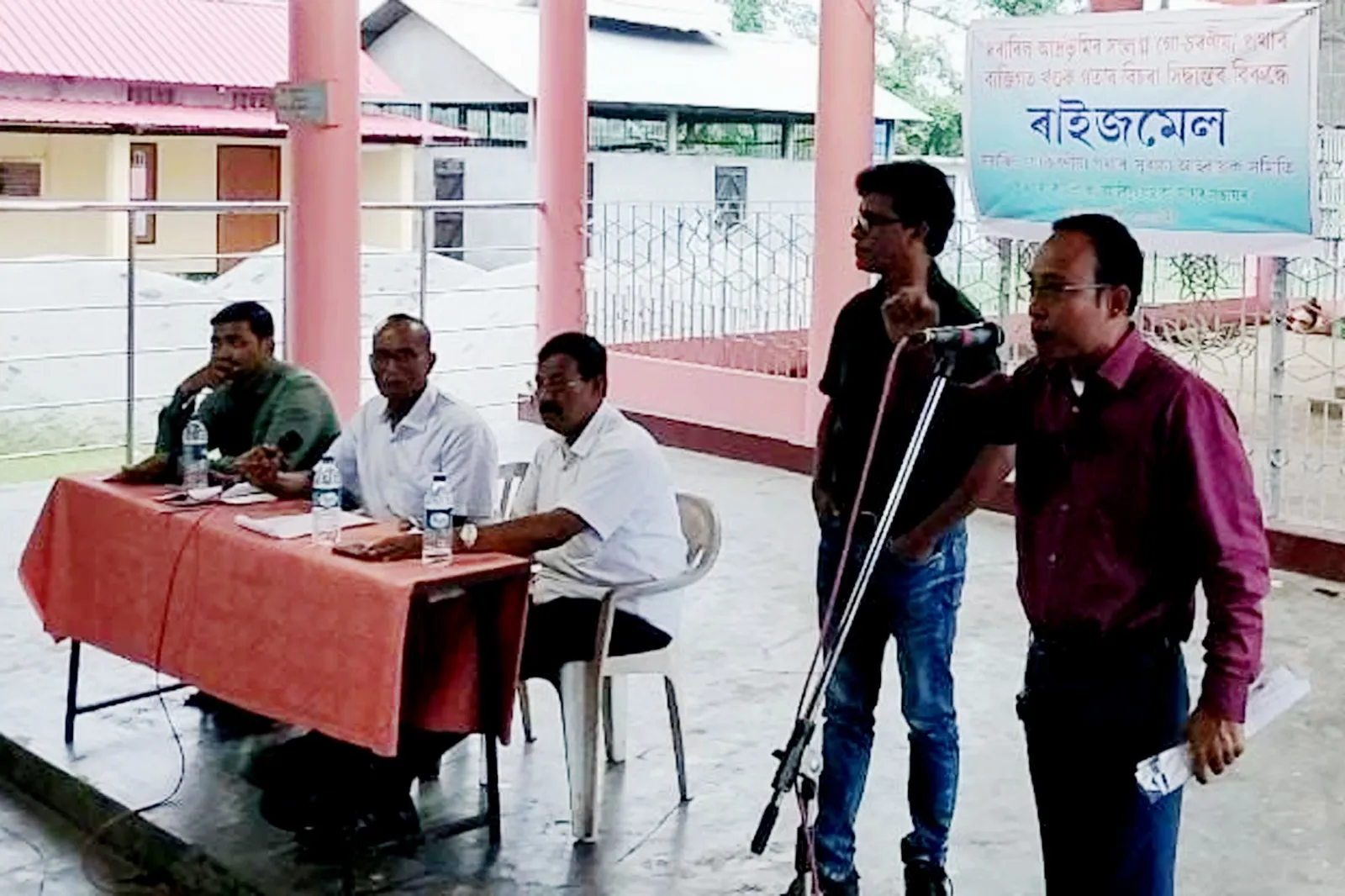 দৰাবিল গো–চৰণীয়া পথাৰ সুৰক্ষা আহ্বায়ক সমিতি’ৰ ৰাইজমেল