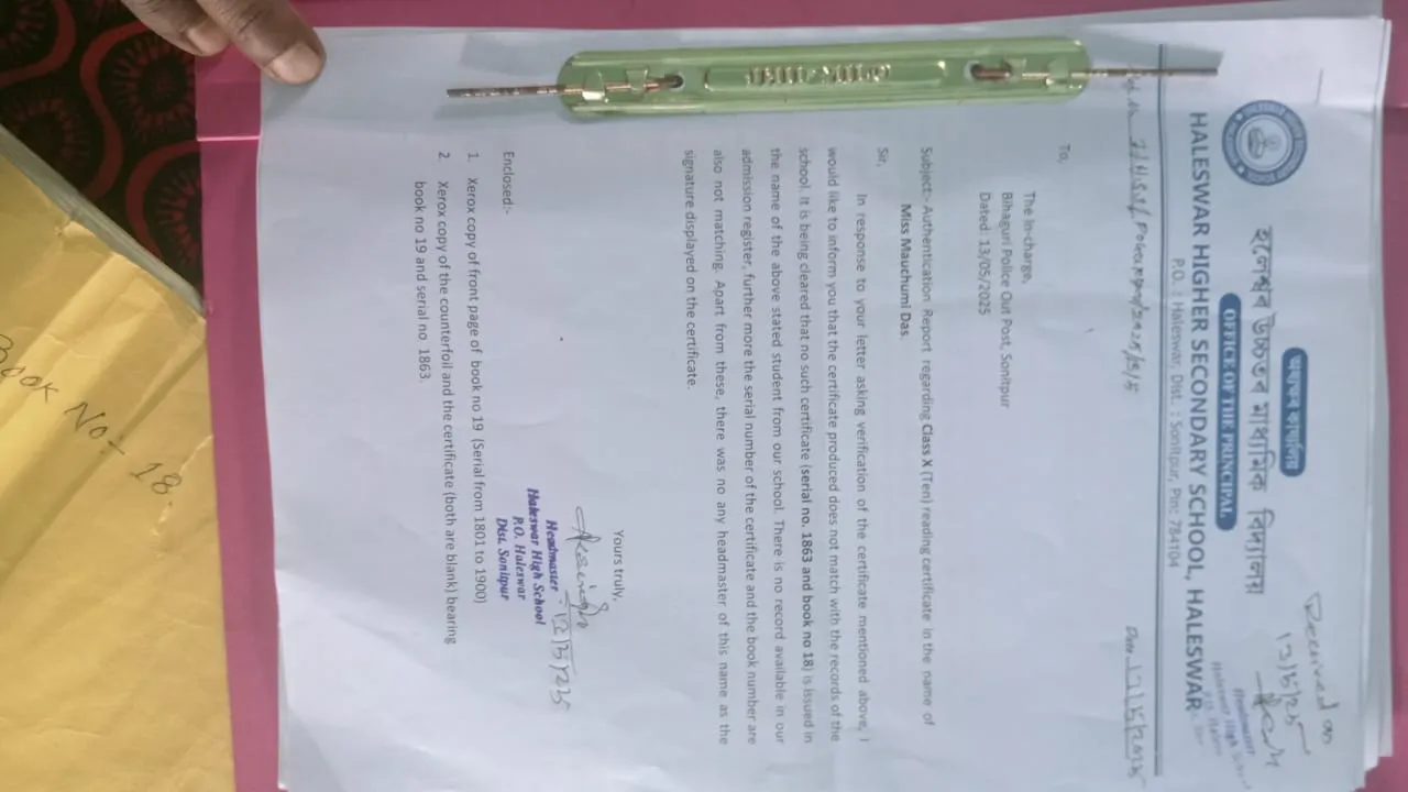 ভুৱা শিক্ষাগত প্ৰমাণ পত্ৰৰে পঞ্চায়ত নিৰ্বাচনত জয়ী হ'ল শোণিতপুৰৰ এগৰাকী প্ৰাৰ্থী...