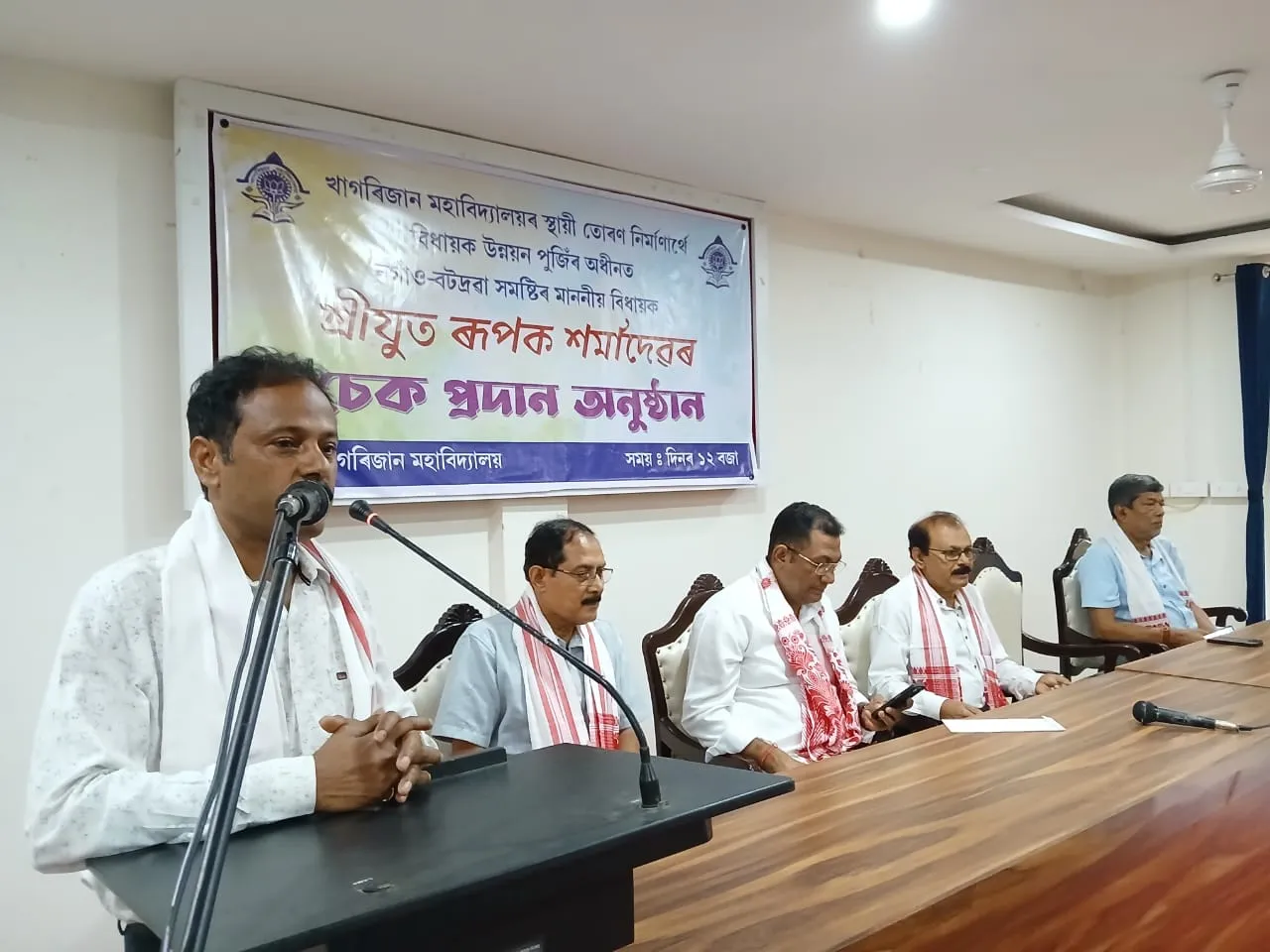 নগাঁৱৰ খাগৰিজান মহাবিদ্যালয়ৰ তোৰণ নিৰ্মাণৰ চেক প্ৰদান বিধায়ক ৰূপক শৰ্মাৰ