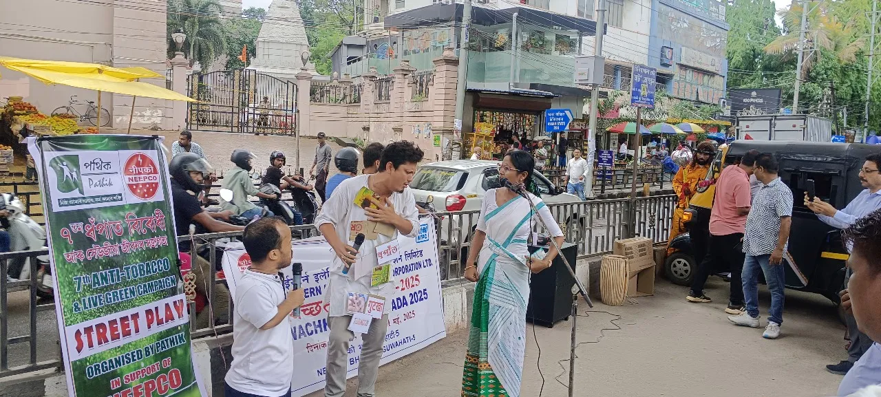 বাটৰ নাটৰ যোগেদি ধঁপাতৰ বিৰুদ্ধে সজাগতাৰ প্ৰয়াস 'পথিক'ৰ