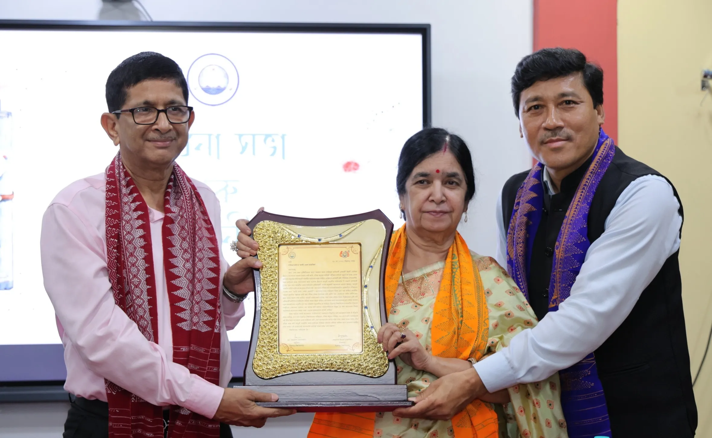  গ্ৰন্থ উন্মোচন