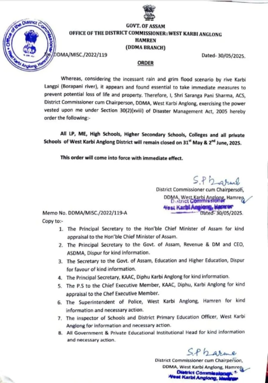 ৩১ মে'ৰ পৰা ২ জুনলৈ বন্ধ ঘোষণা শিক্ষানুষ্ঠানঃ অতি সংবেদনশীল হৈ পৰিছে কাৰ্বি লাংপি...
