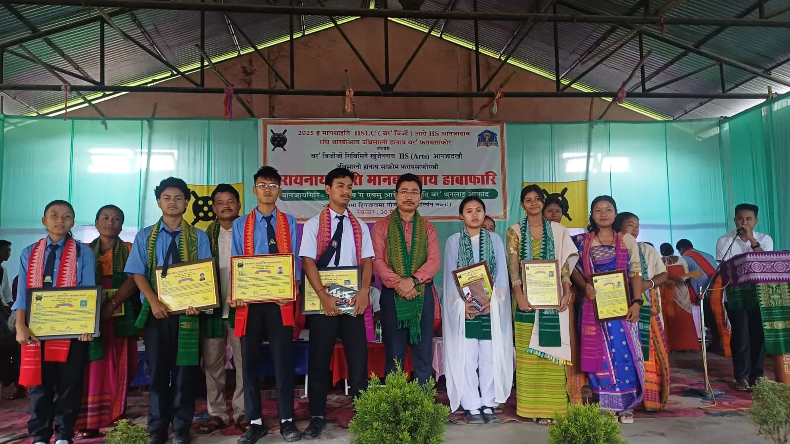 বৰমাত মেট্ৰিক আৰু বড়ো মাধ্যমত হায়াৰ ছেকেণ্ডেৰী উত্তীৰ্ণক বিশেষ সম্বৰ্ধনা... 