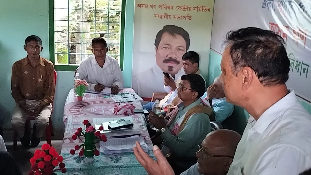 আঞ্চলিক দল অগপৰ ঢকুৱাখনা বিধানসভা সমষ্টি গঠন...