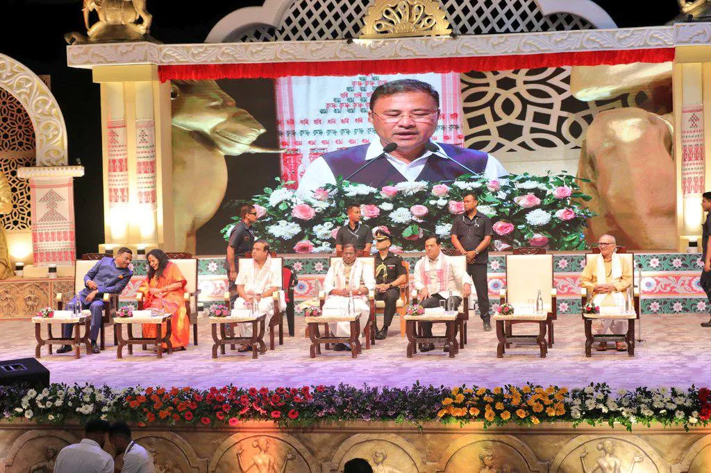 গাম্ভীৰ্যপূৰ্ণ অনুষ্ঠান