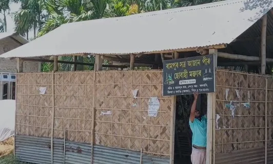 ফলক আঁতৰালে 