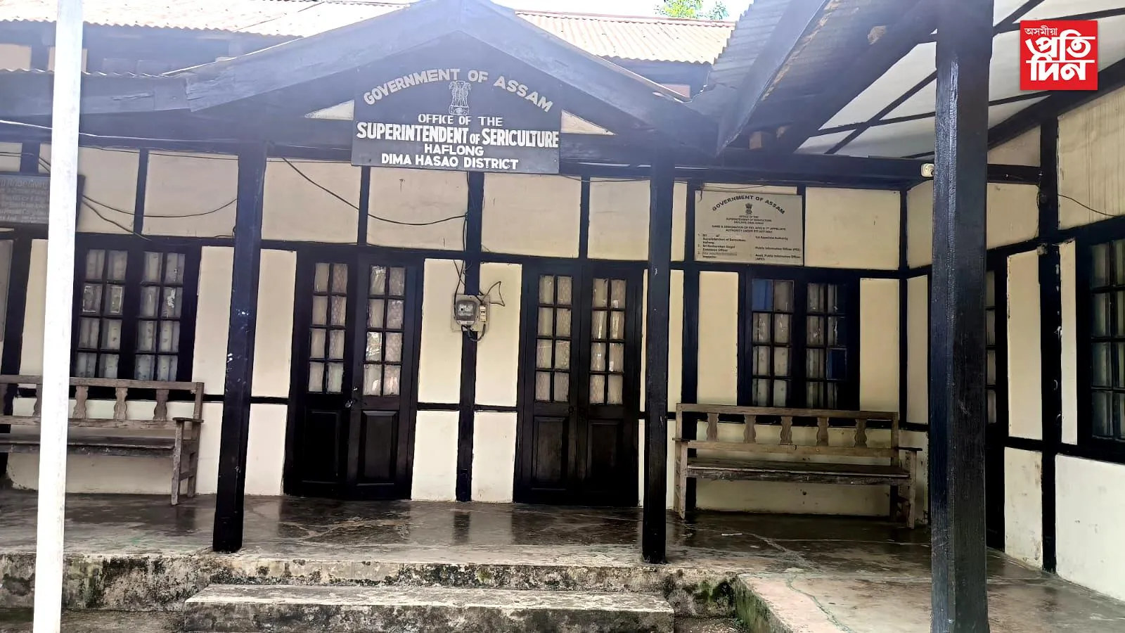 হাফলং ৰেছম বিভাগ