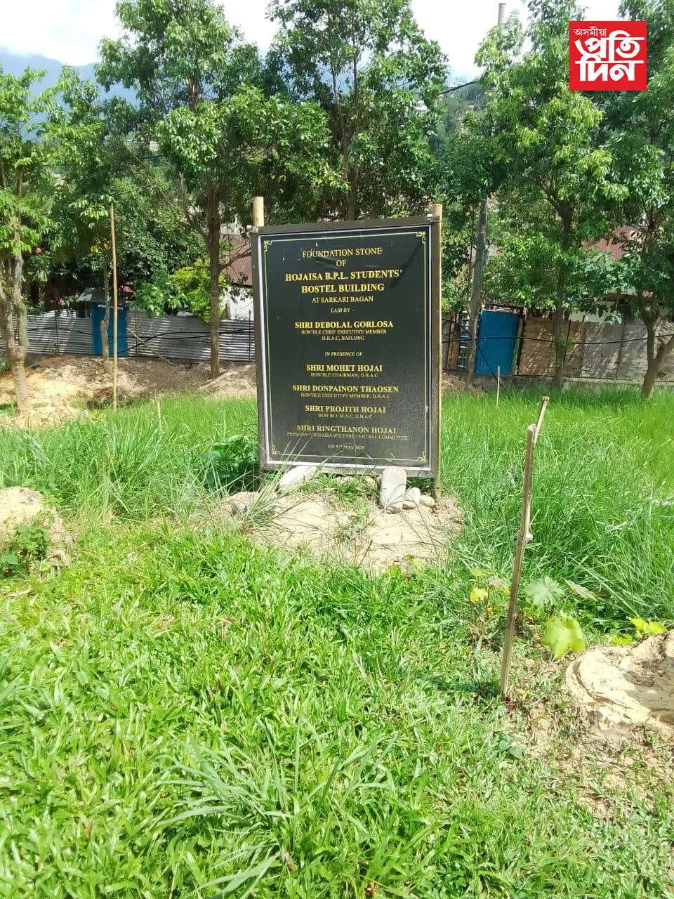 হাফলঙত ৰেছম বিভাগৰ ভূমি অবৈধ হস্তান্তৰ, বেদখলঃ আপুৰুগীয়া সম্পদৰ ধ্বংসযজ্ঞ ডিমা হাছাও স্বায়ত্ব শাসিত পৰিষদৰ