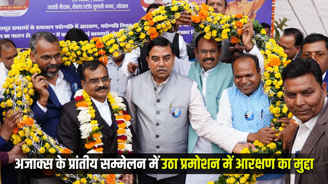 Ajjaks Provincial Conference