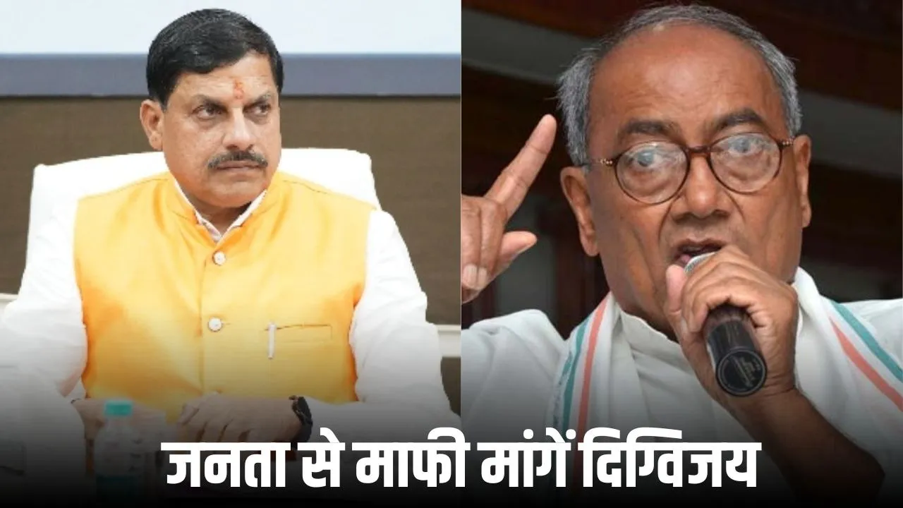 cm mohan yadav news (1)