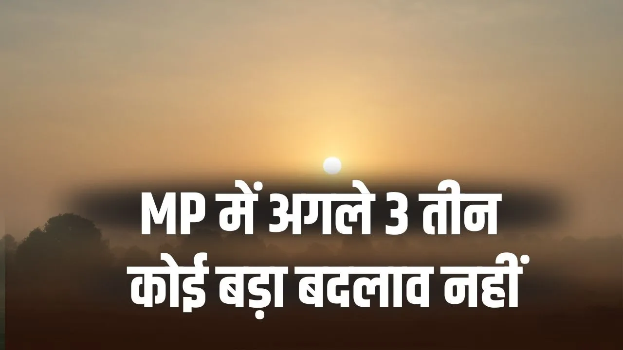 MP Weather Update (8)