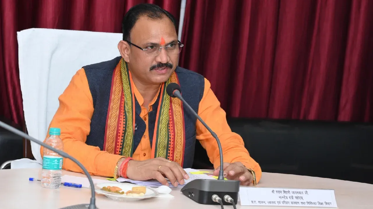 स्वास्थ्य मंत्री श्याम बिहारी जायसवाल ने स्वशासी सोसायटी के कार्यों के  बेहतर संपादन के लिए ई संपादन पोर्टल का किया शुभारंभ