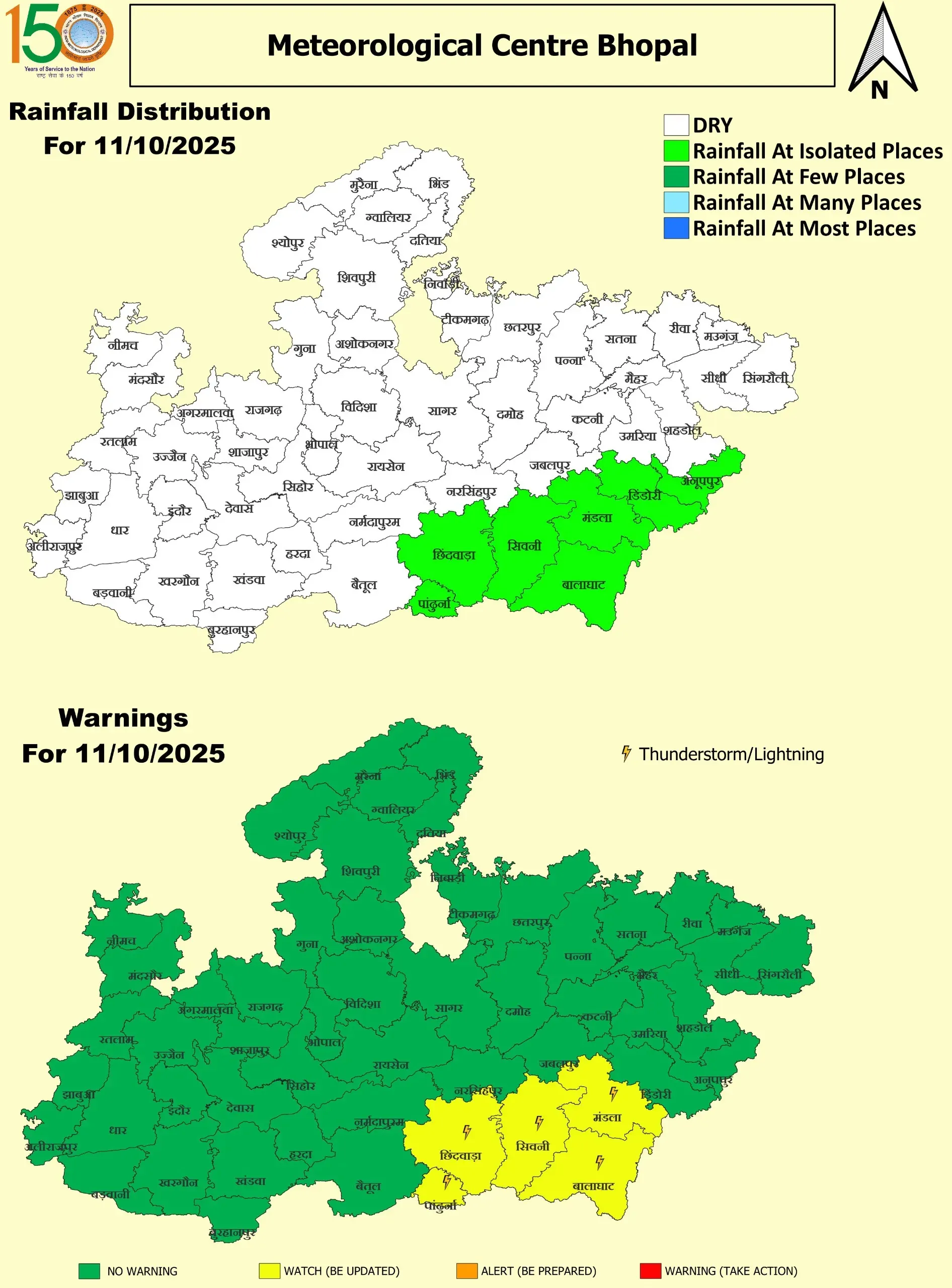 11 Oct 2025 MP Map
