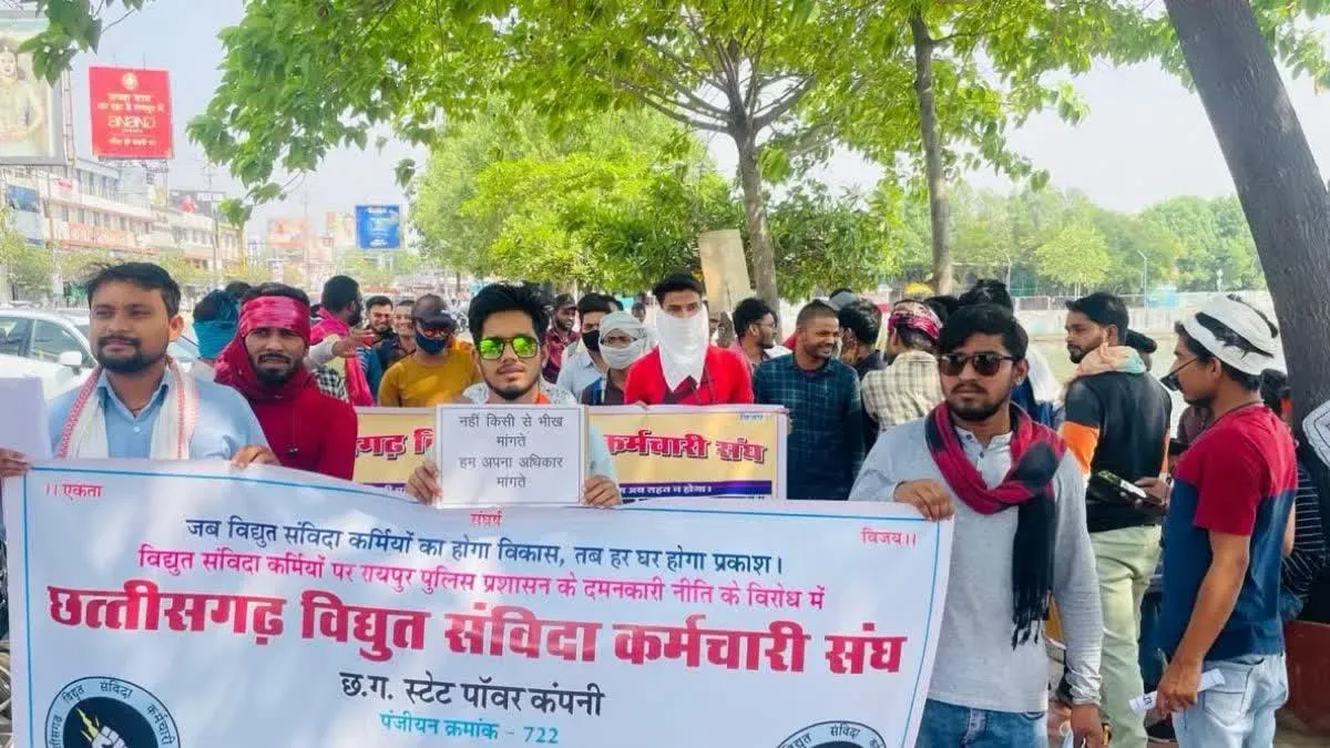 CG Bijli Employees Strike