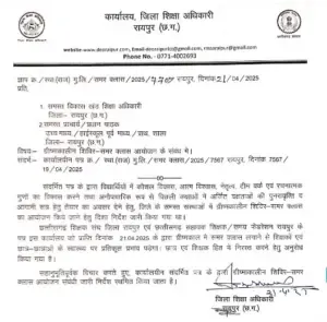 CG School Summer Camp