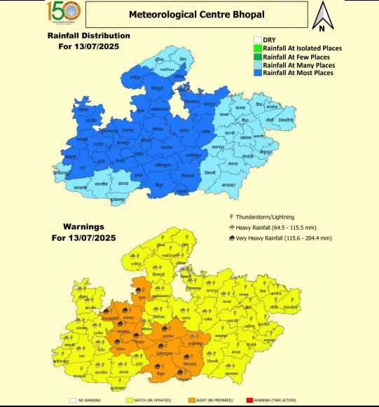 MP Heavy Rain Alert 12 July 2025