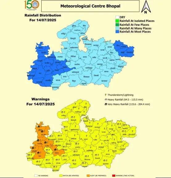 MP Heavy Rain Alert 12 July 2025
