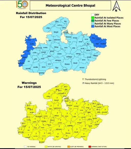 MP Heavy Rain Alert 12 July 2025