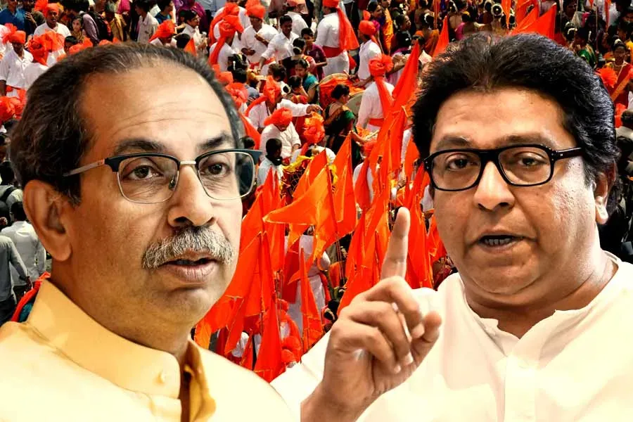 Uddhav Thackeray And Raj Thackeray