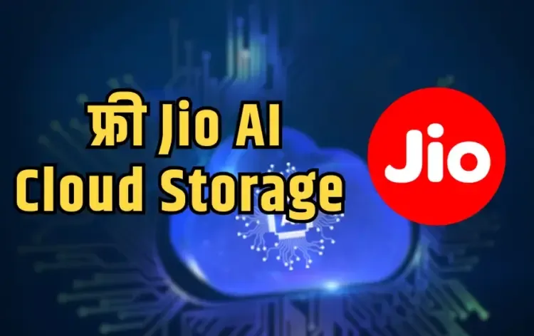 Jio AI Cloud Storage