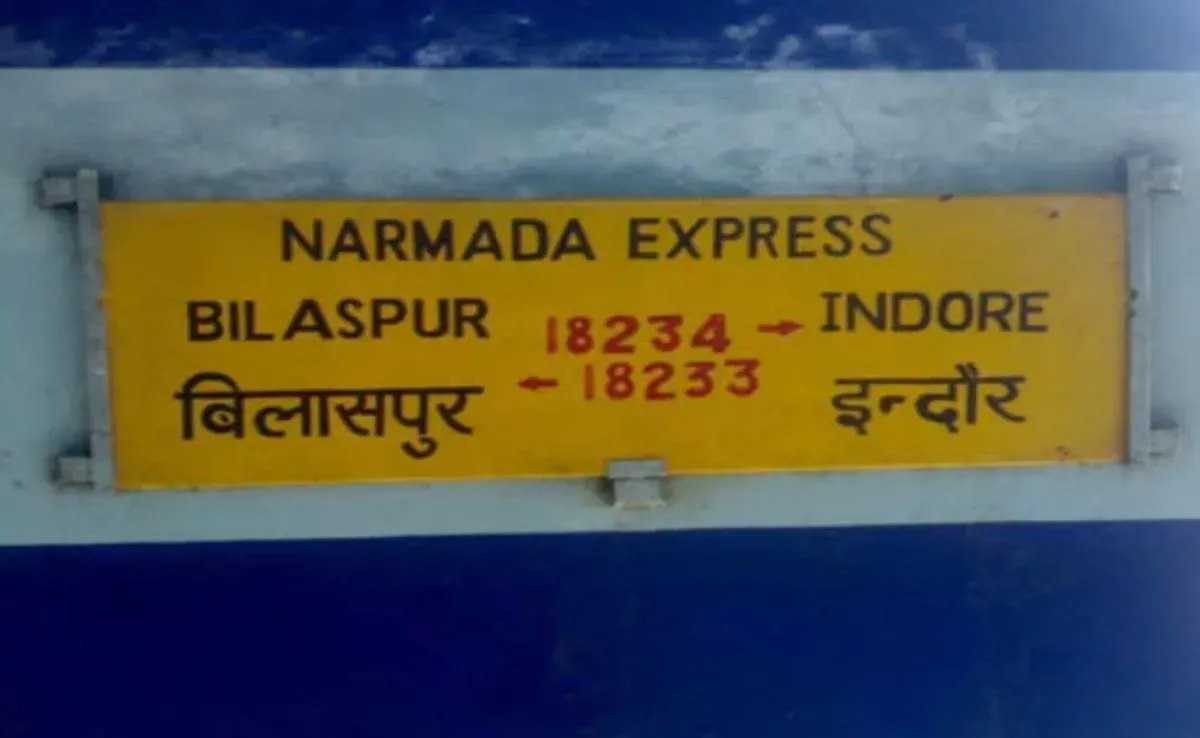 Archana Tiwari narmada express train