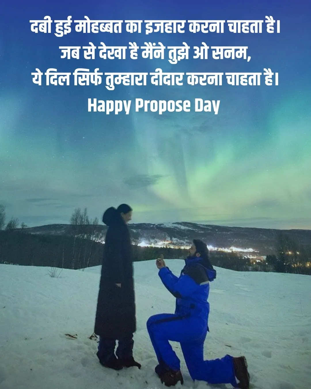 Propose Day 2025 Wishes