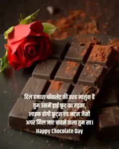 Chocolate Day wishes